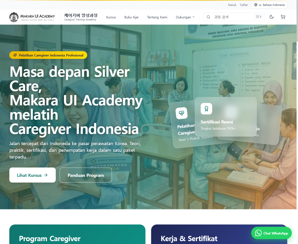 Caregiver Academy 사이트 미리보기
