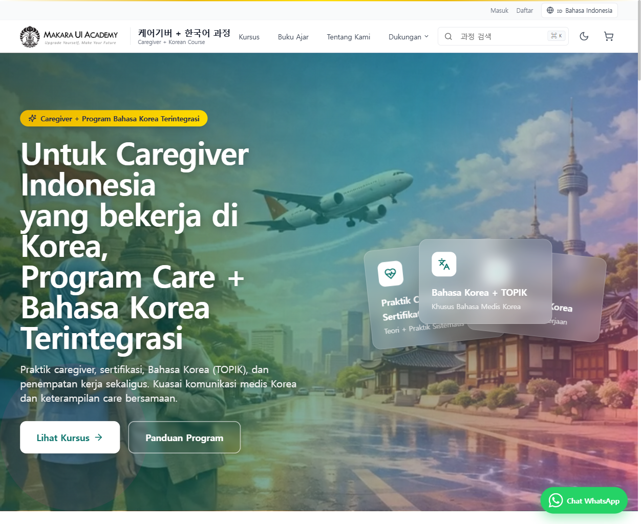Caregiver + Korean 사이트 미리보기